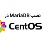 نصب MariaDB در CentOS 8
