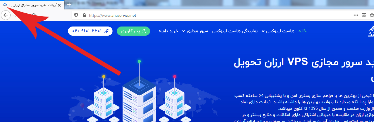 اضافه‌کردن فاو‌آیکون به وب‌سایت با اچتمل